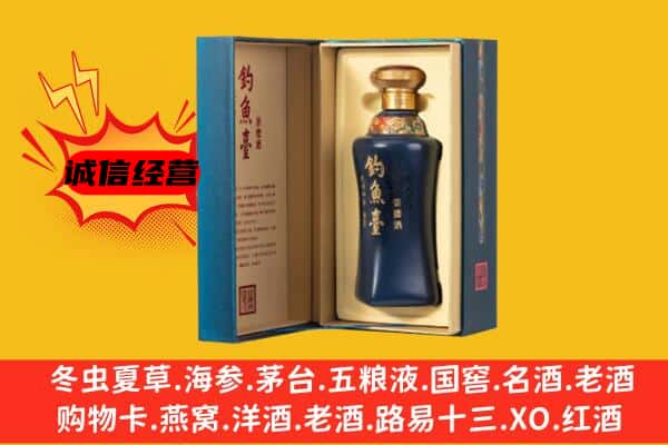 浑源县回收钓鱼台