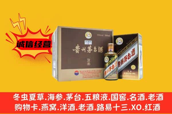 浑源县回收彩釉茅台酒