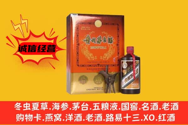 浑源县回收精品茅台酒