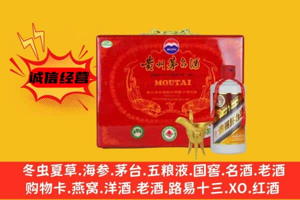 浑源县回收80年份茅台酒